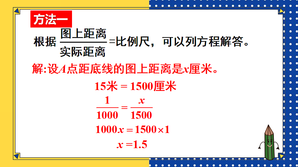 17908426第5页