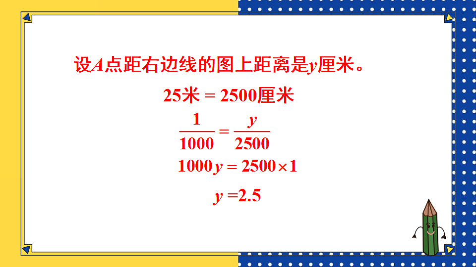 17908426第6页