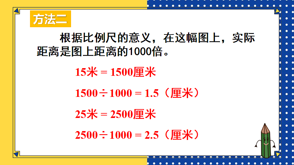 17908426第7页