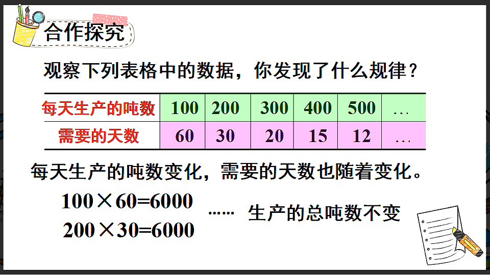 17908427第3页