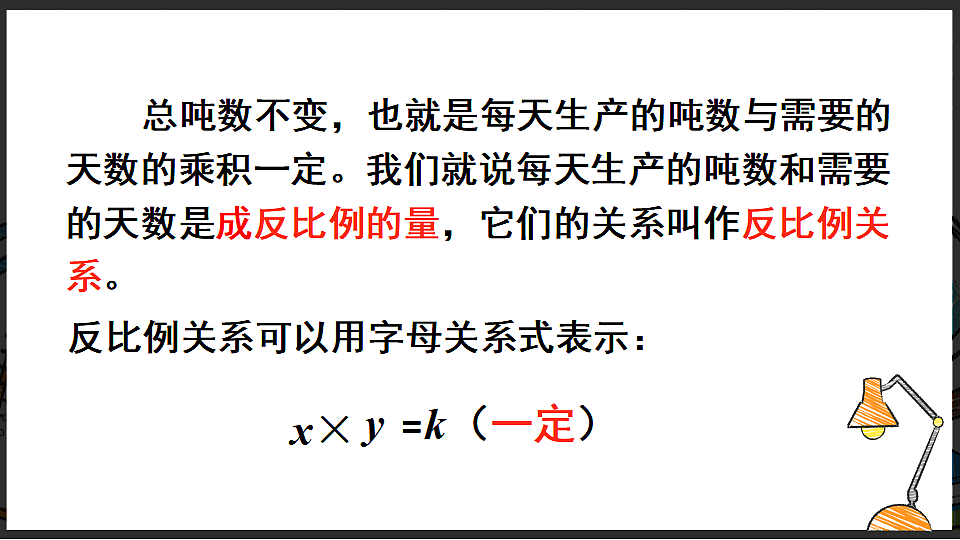 17908427第4页