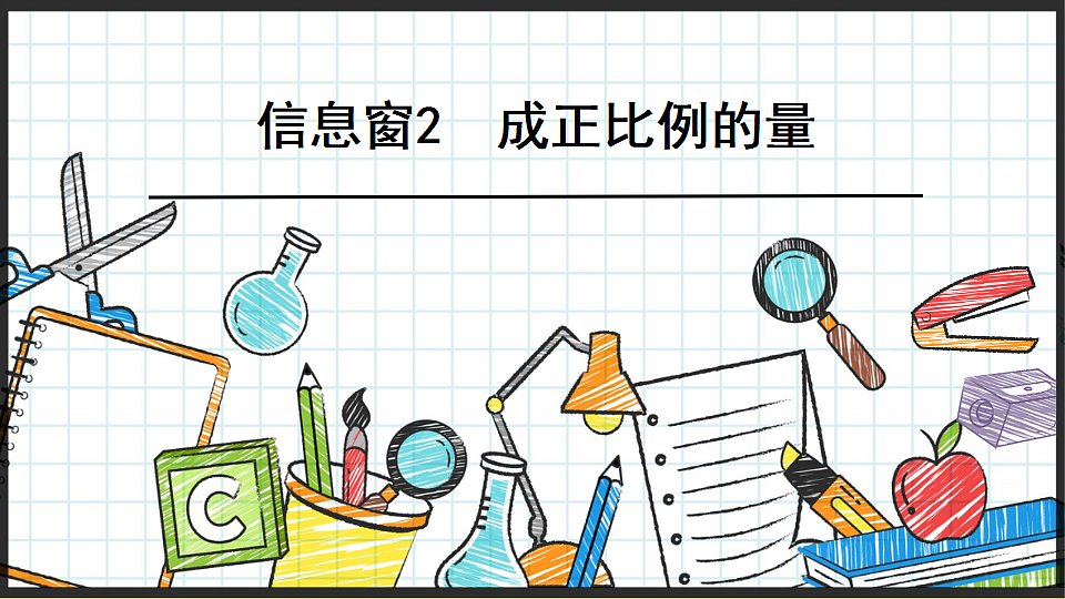 17908428第1页