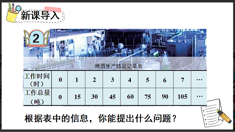 17908428第2页