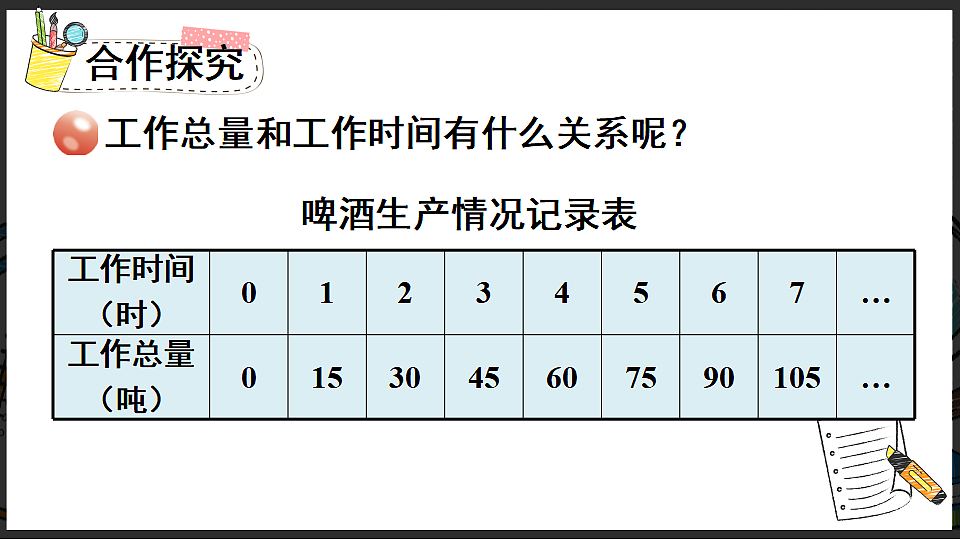 17908428第3页
