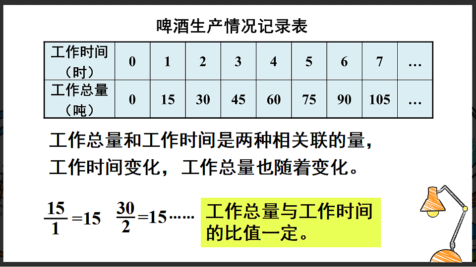 17908428第4页