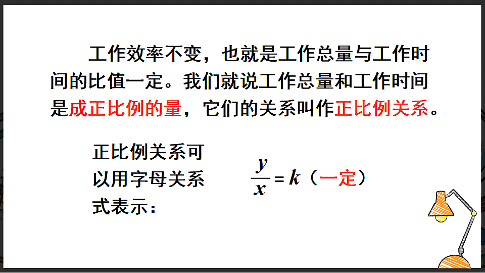 17908428第7页
