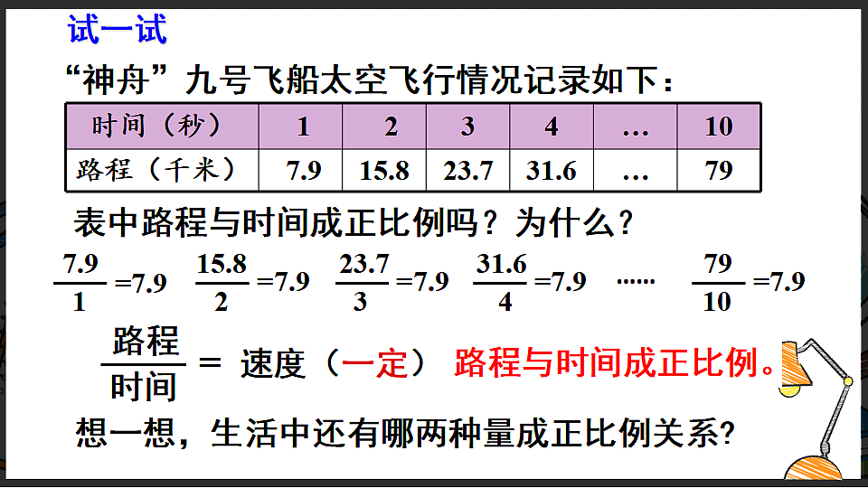 17908428第8页