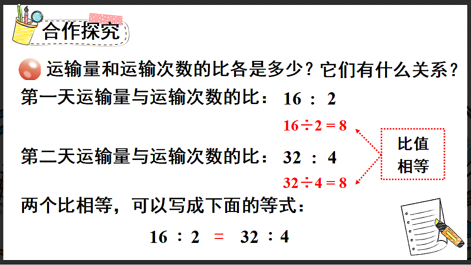 17908429第3页