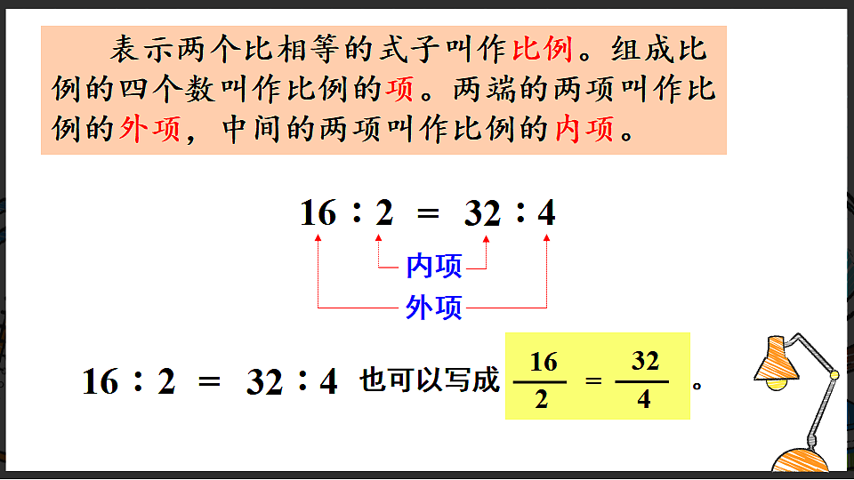 17908429第4页