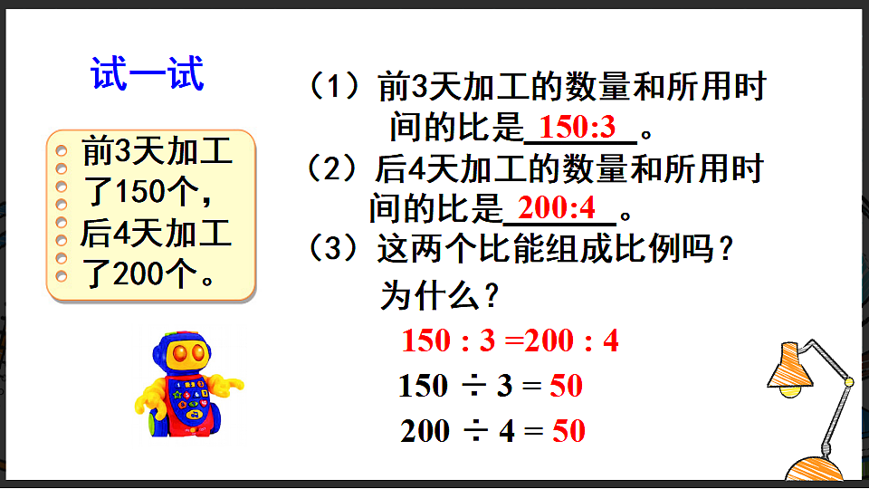 17908429第5页