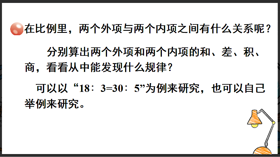17908429第6页