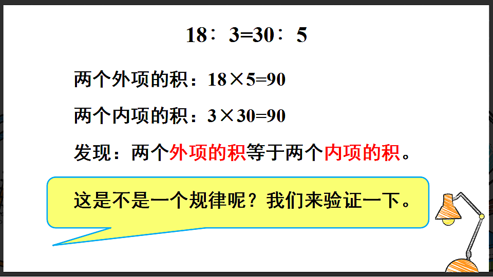 17908429第7页