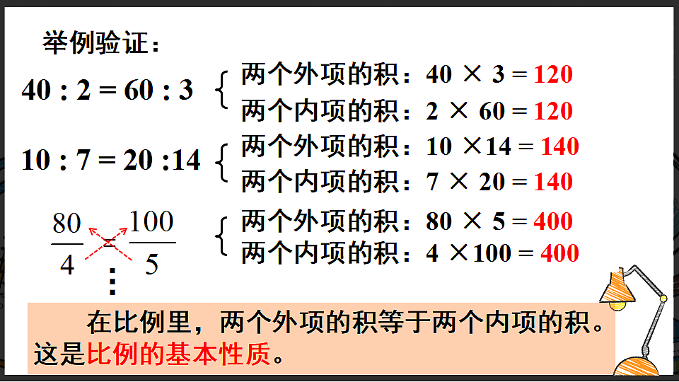 17908429第8页