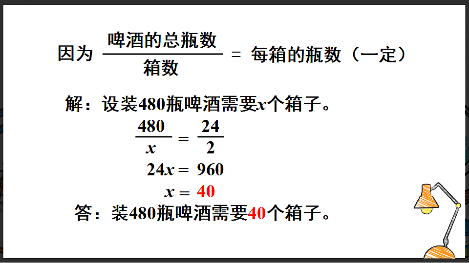 17908430第4页