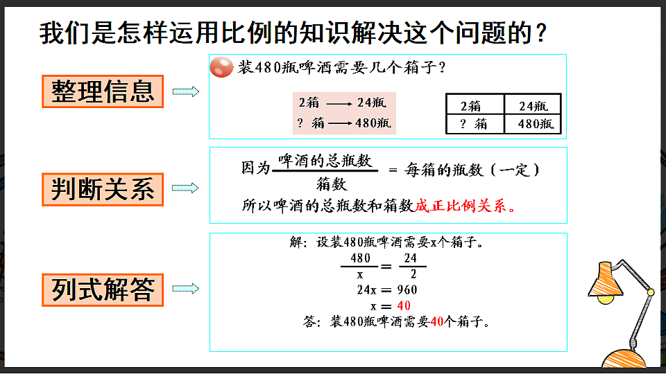17908430第5页