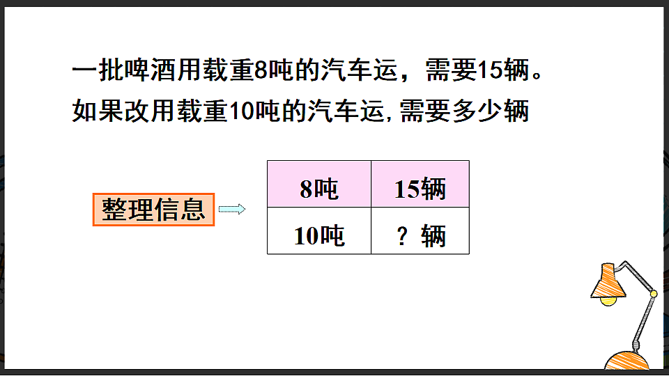 17908430第6页