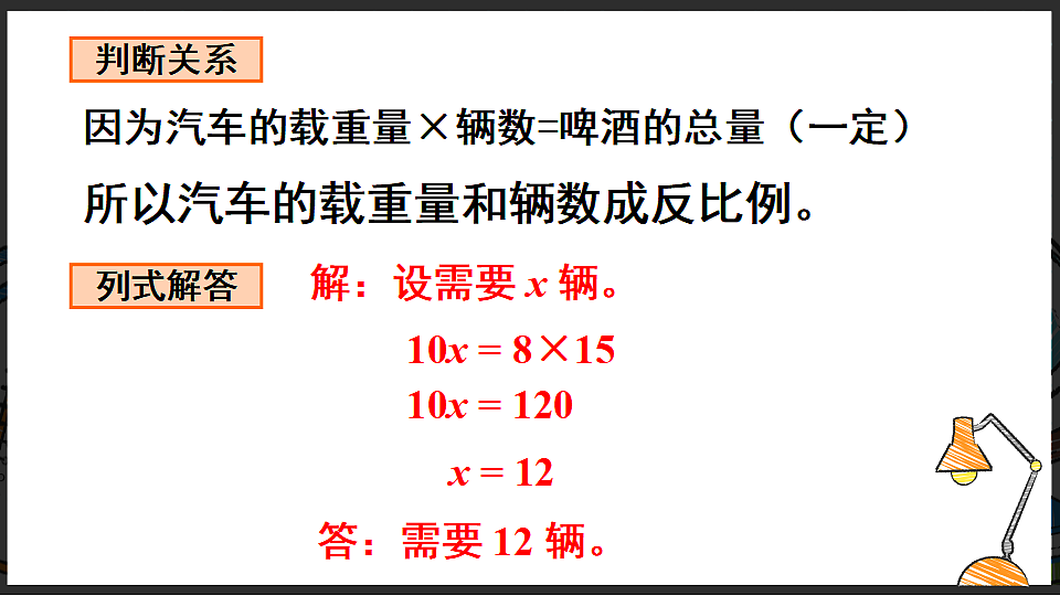 17908430第7页