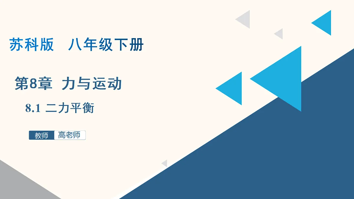 17908451第1页
