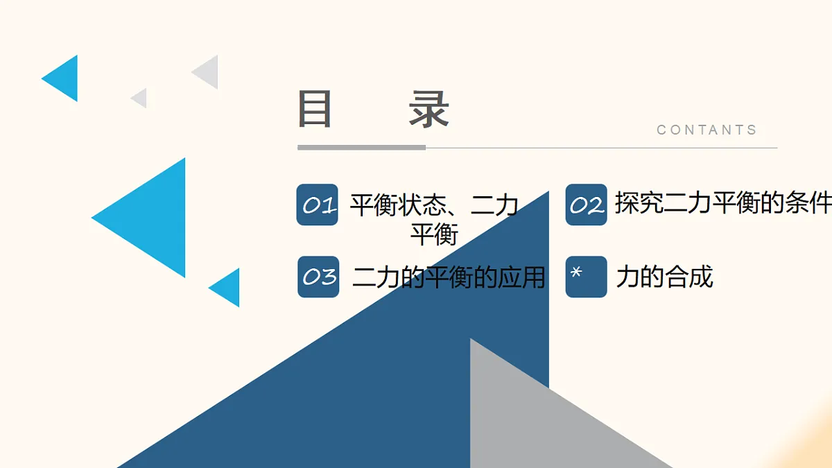 17908451第2页