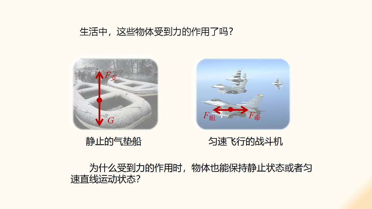 17908451第7页