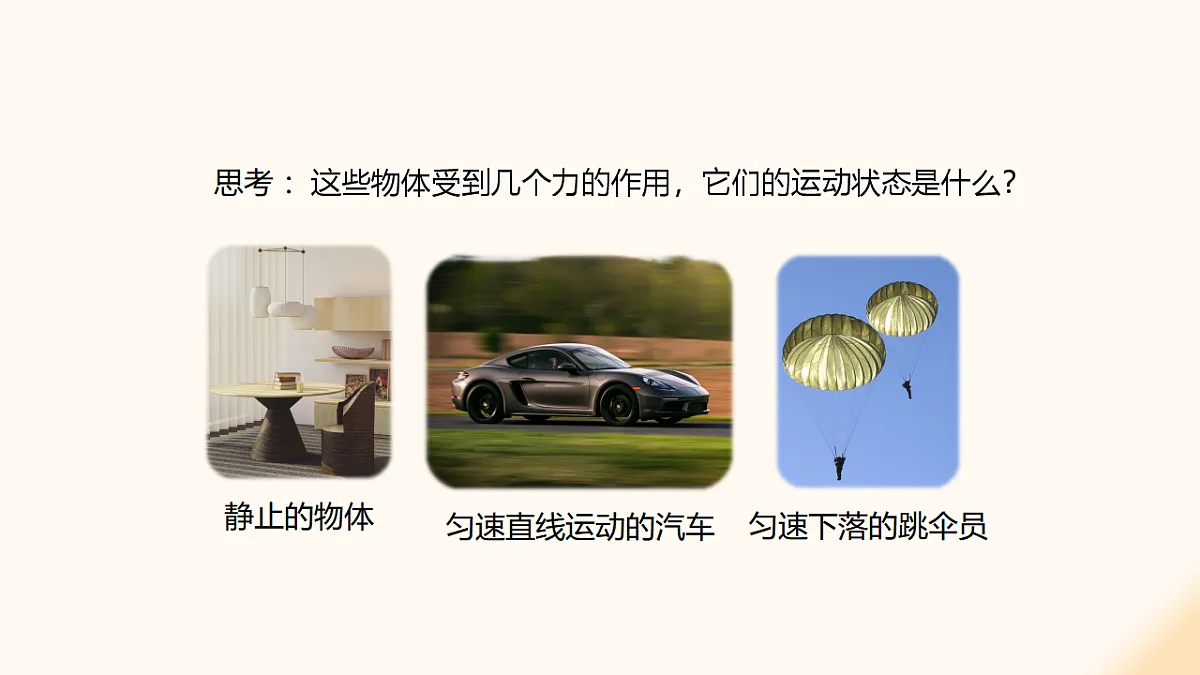 17908451第8页
