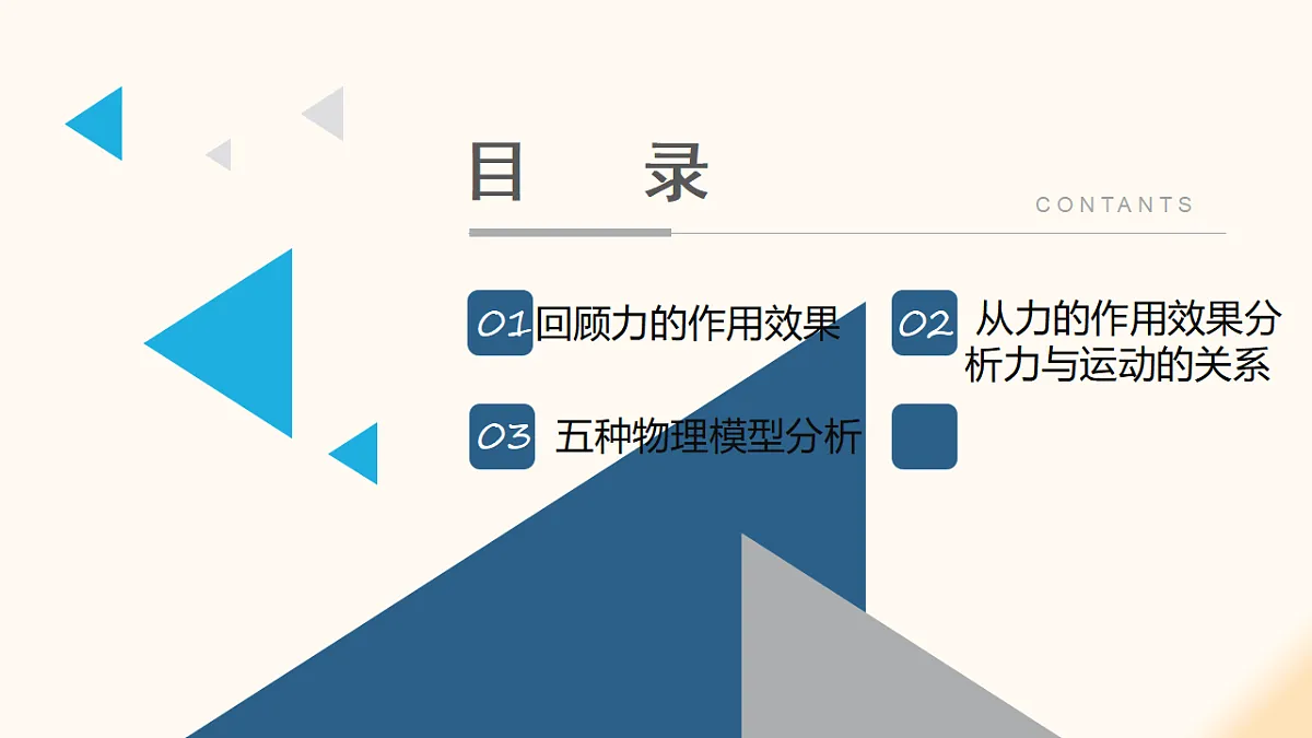17908453第2页