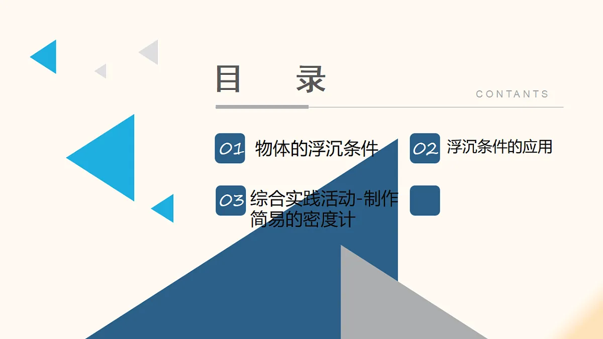17908459第2页