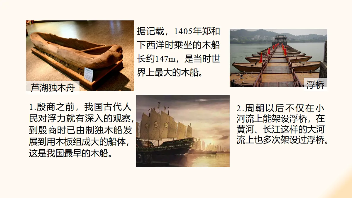 17908459第4页