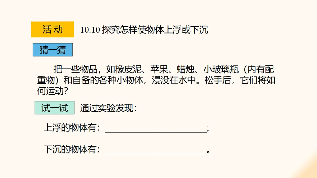 17908459第7页