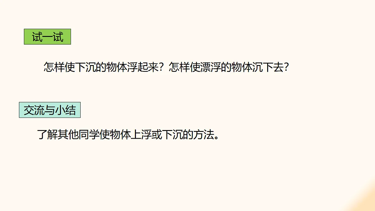 17908459第8页