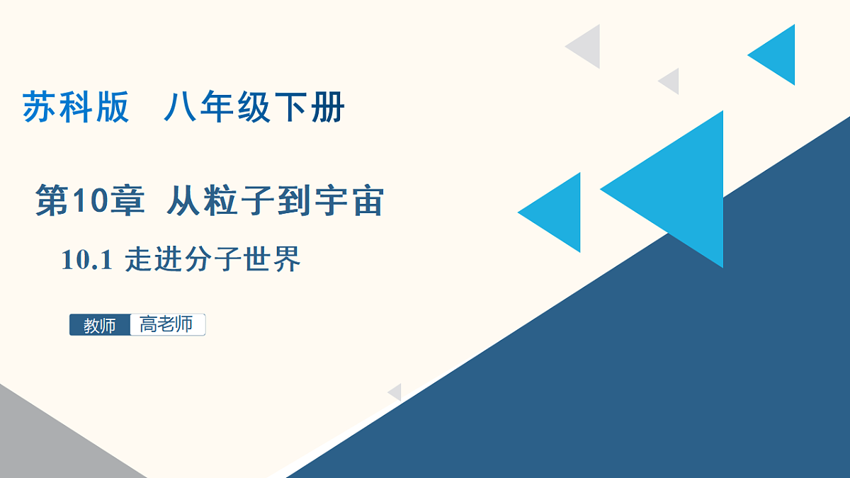 17908460第1页