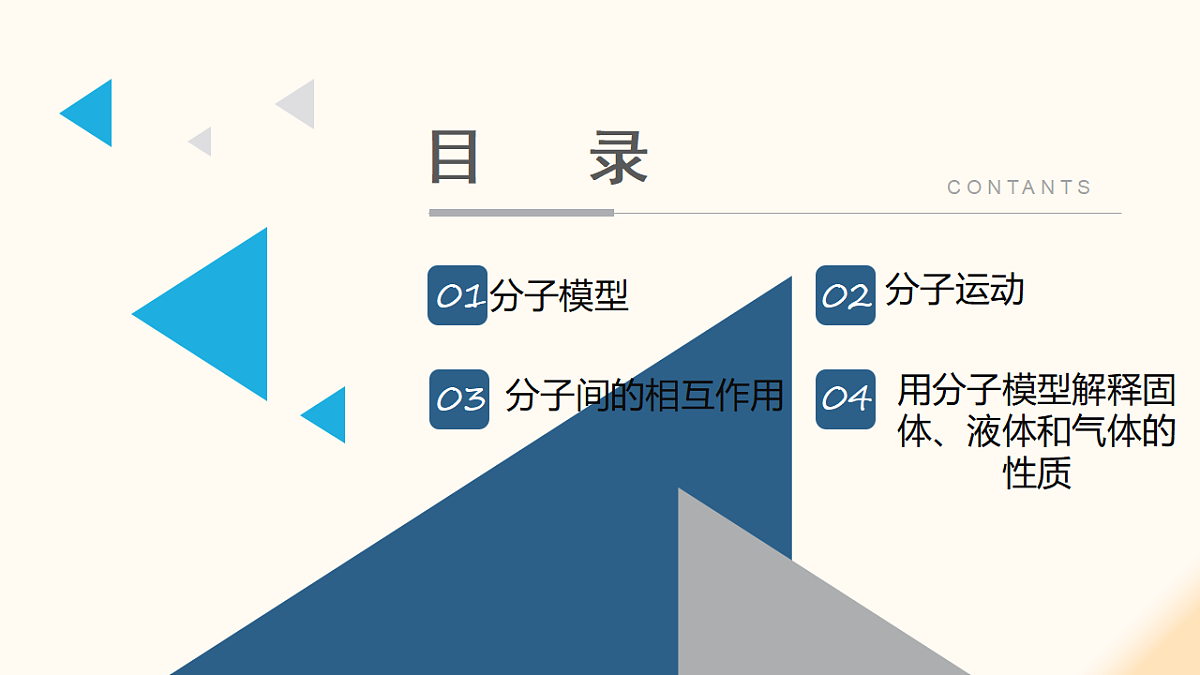 17908460第2页