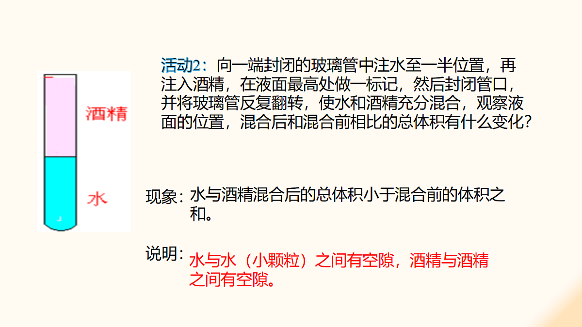 17908460第8页