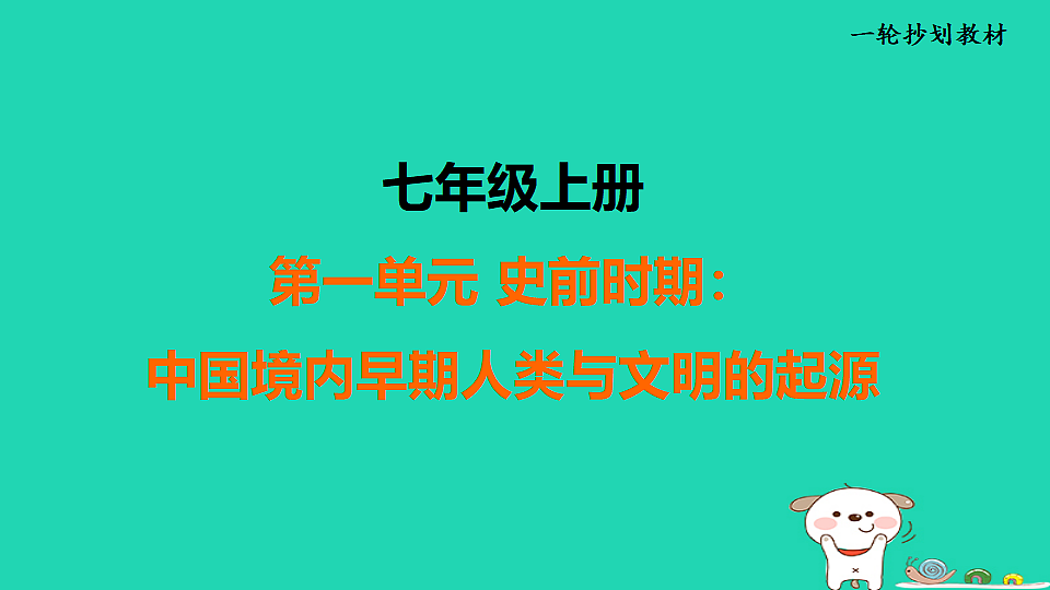 17908464第1页