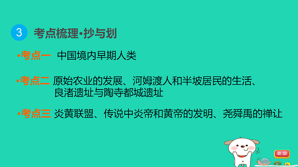 17908464第5页