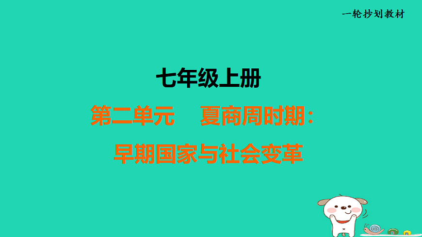 17908465第1页