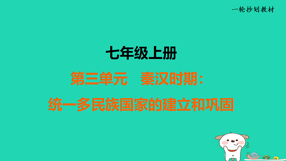 17908466第1页