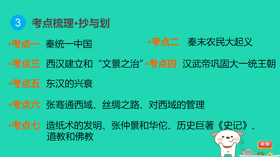 17908466第5页