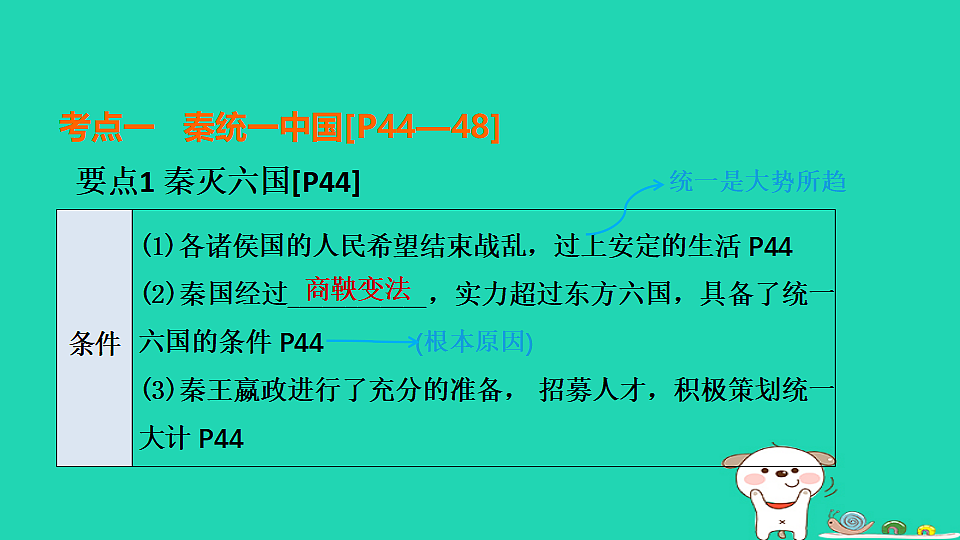 17908466第6页
