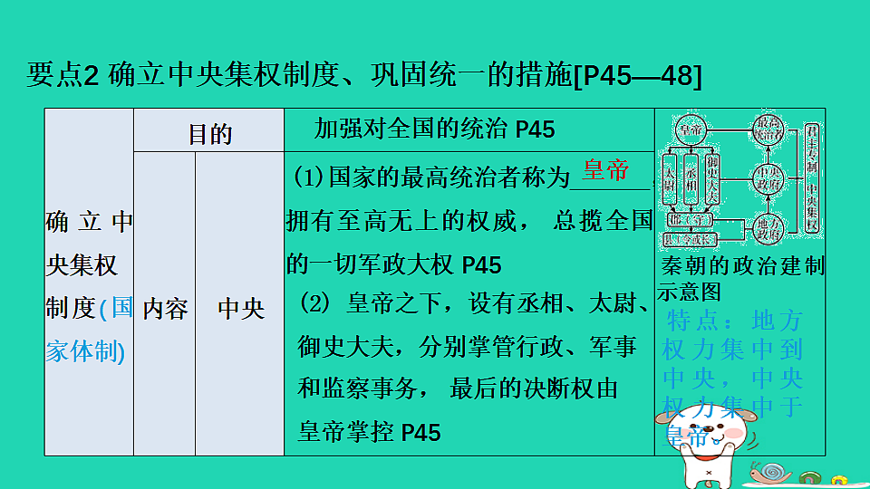 17908466第8页