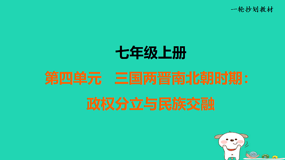 17908467第1页