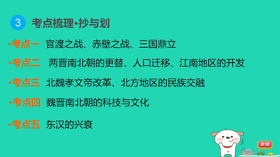17908467第5页
