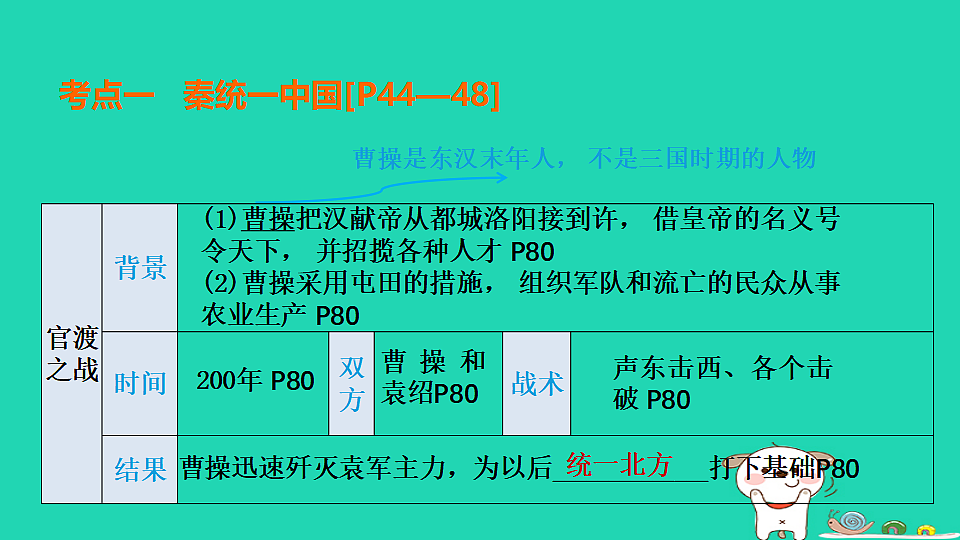 17908467第6页