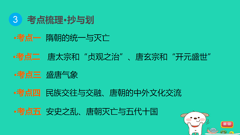 17908468第5页