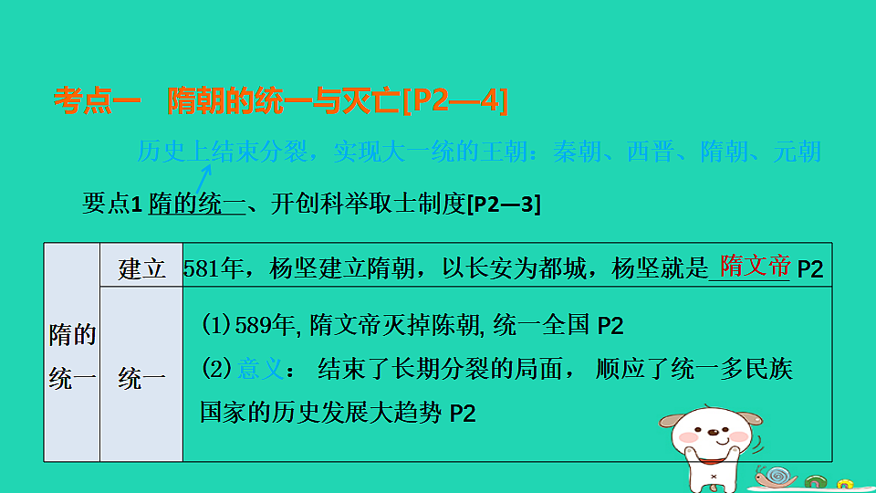 17908468第6页