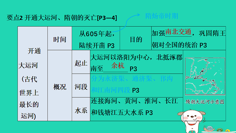 17908468第8页