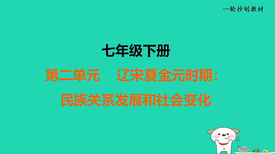 17908469第1页