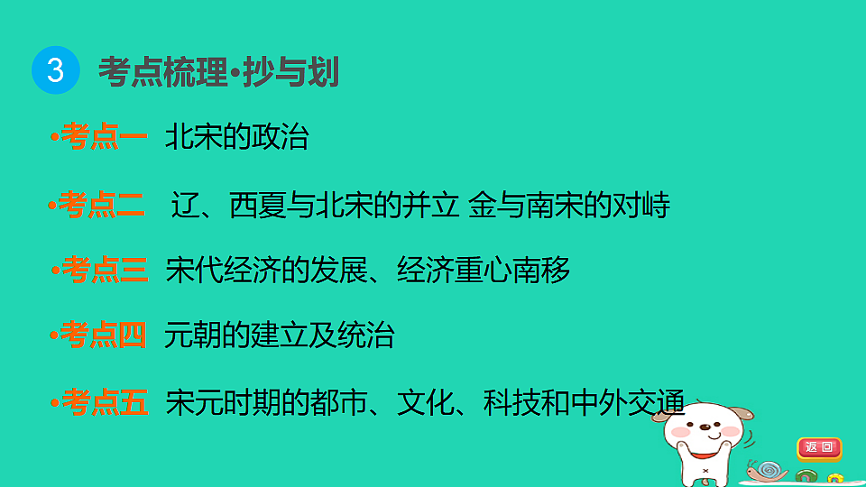 17908469第5页