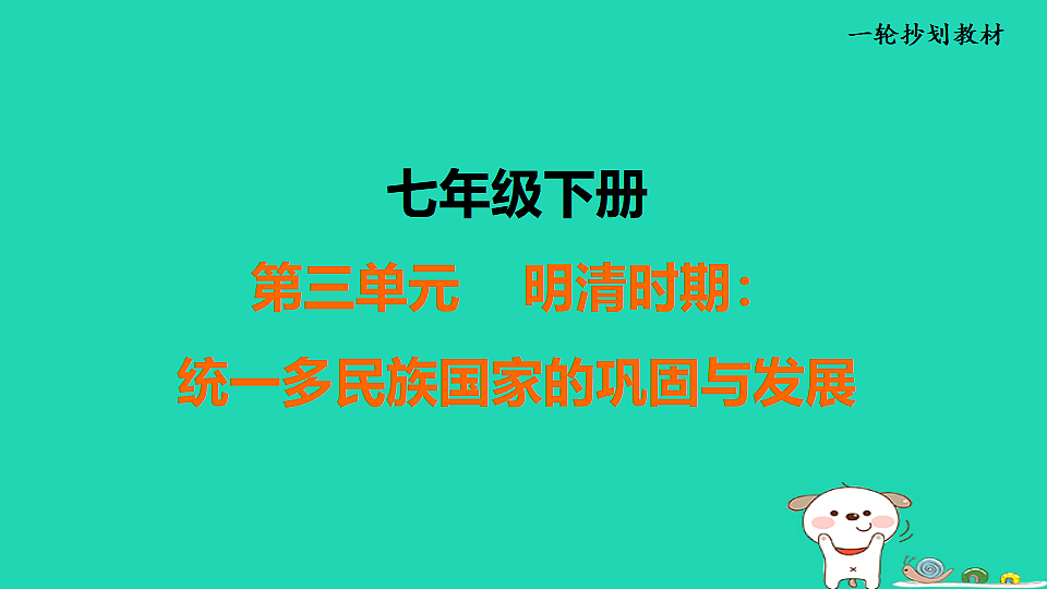 17908470第1页
