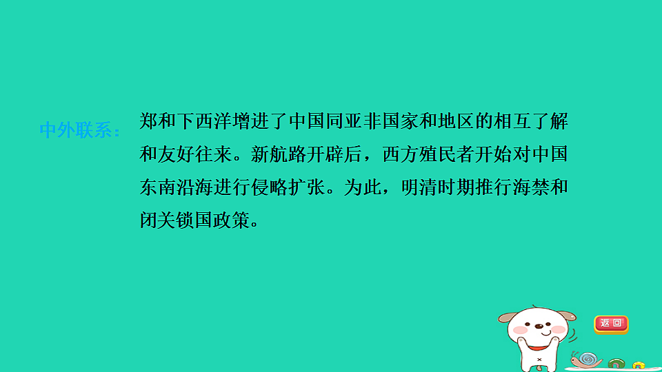 17908470第4页